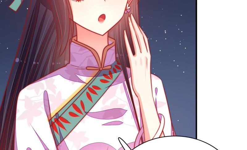 少帅每天都在吃醋 - 第97话 质问 - 第15张图