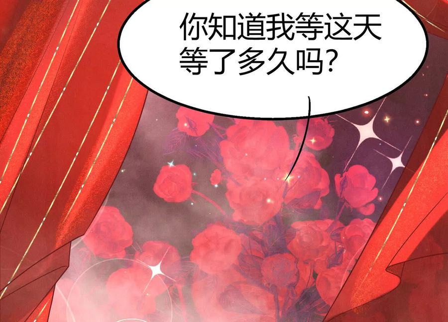 《少帅每天都在吃醋3：少帅是醋精》第1话 双胞胎 第14页