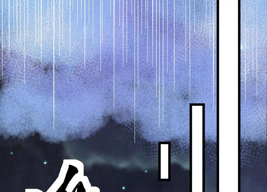 《少帅每天都在吃醋3：少帅是醋精》第1话 双胞胎 第47页