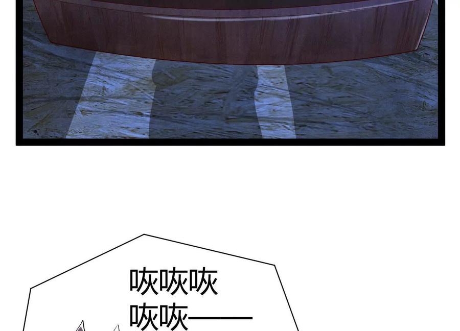 《少帅每天都在吃醋3：少帅是醋精》第1话 双胞胎 第53页