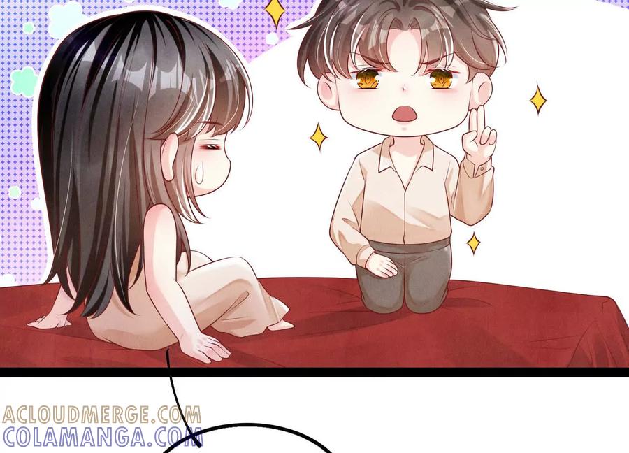 《少帅每天都在吃醋3：少帅是醋精》第1话 双胞胎 第25页