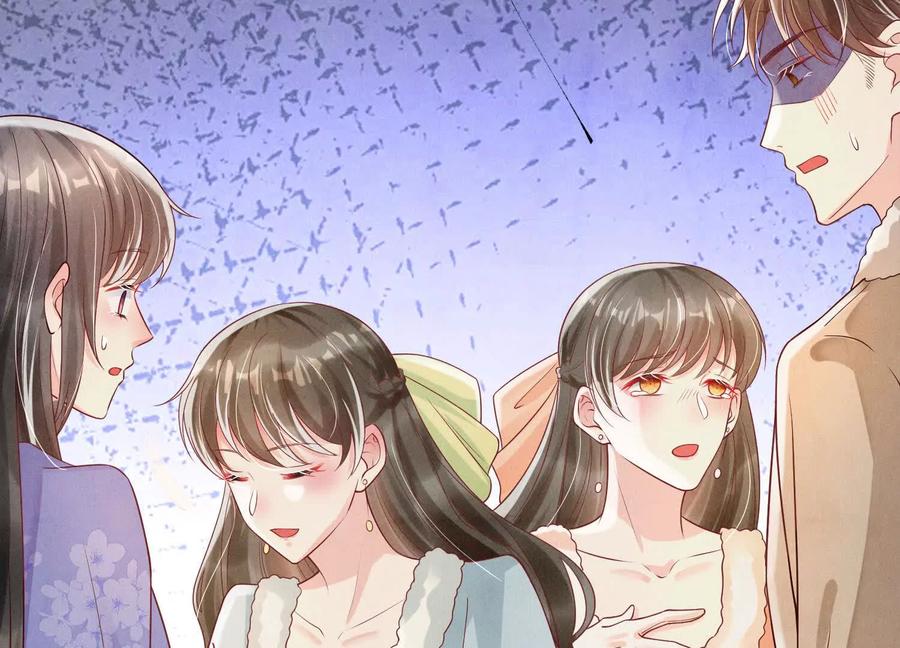 《少帅每天都在吃醋3：少帅是醋精》第1话 双胞胎 第78页