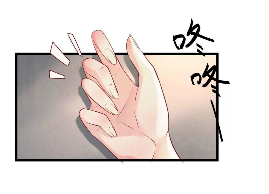 《少帅每天都在吃醋3：少帅是醋精》第1话 双胞胎 第63页