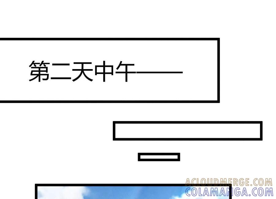 《少帅每天都在吃醋3：少帅是醋精》第1话 双胞胎 第58页