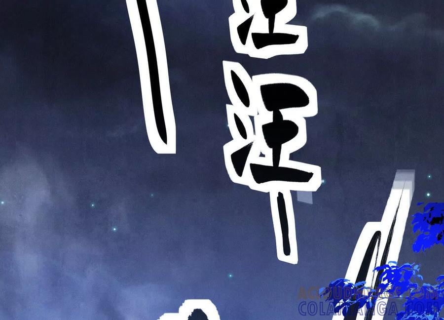 《少帅每天都在吃醋3：少帅是醋精》第1话 双胞胎 第49页