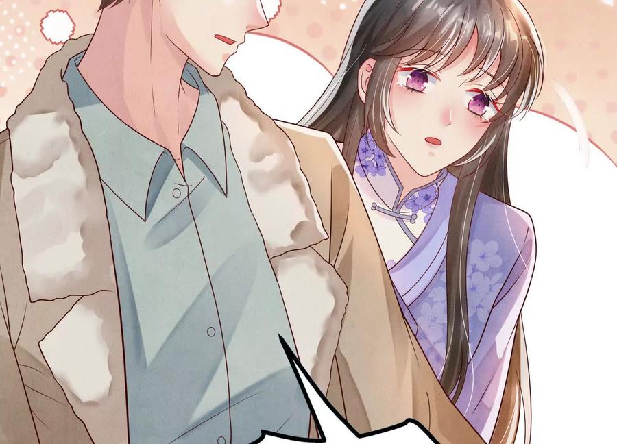 《少帅每天都在吃醋3：少帅是醋精》第1话 双胞胎 第74页
