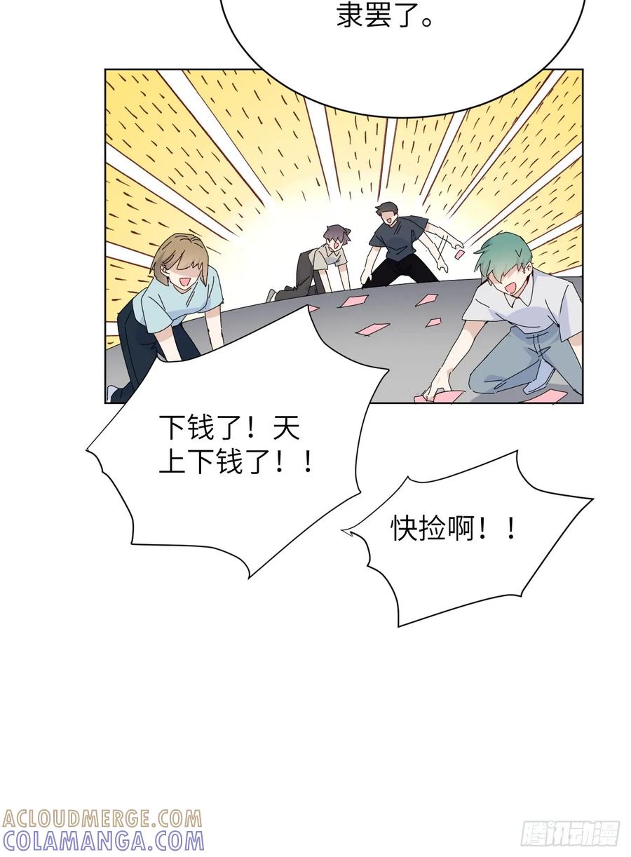 当我穿成霸总娇妻的独生女 - 第09话 癫公颠婆驾到！ - 第34张图