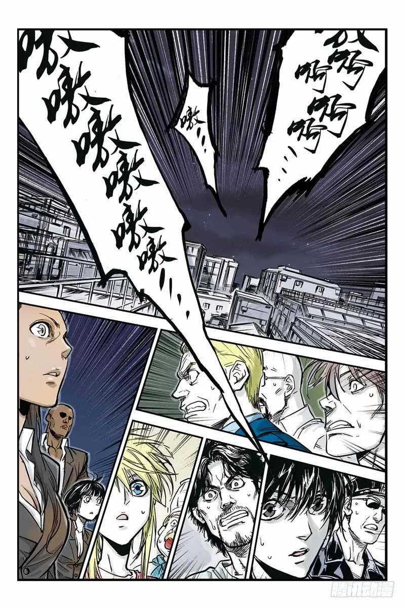 《化身》11.觉醒和仇恨 第10页