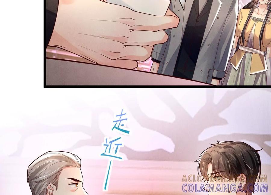 《少帅每天都在吃醋3：少帅是醋精》第12话 威胁 第13页