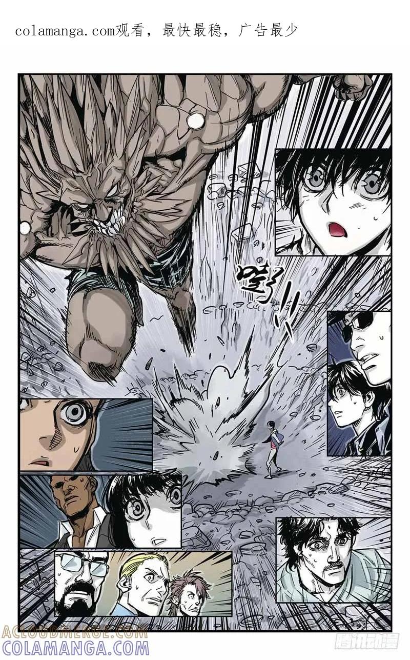 《化身》12.应战！ 第1页