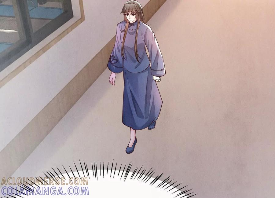 《少帅每天都在吃醋3：少帅是醋精》第12话 威胁 第121页