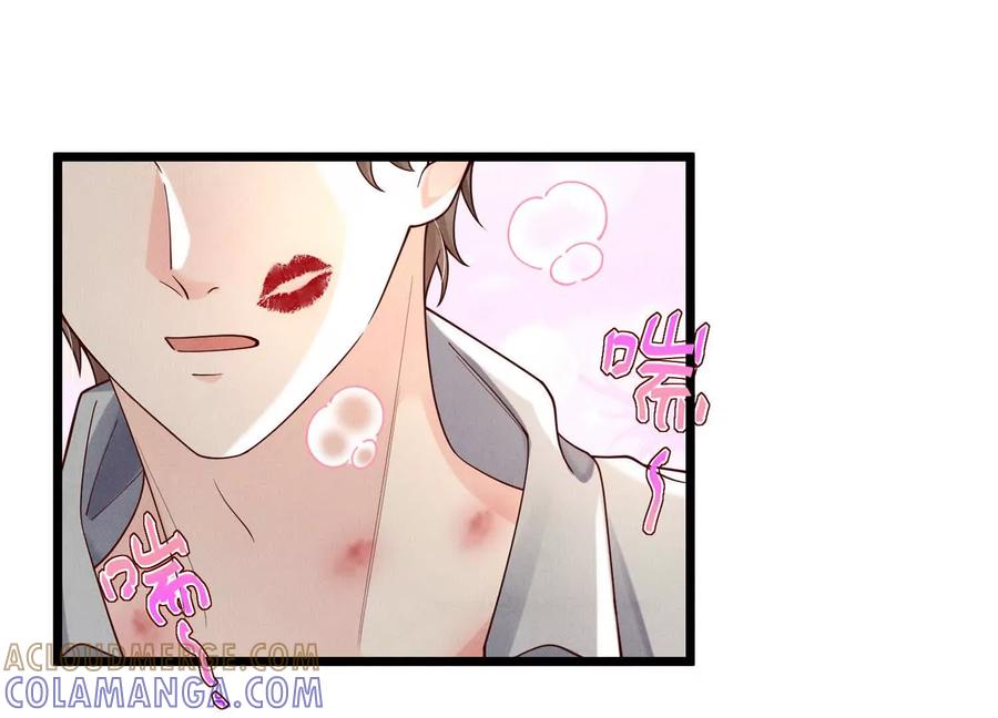 《少帅每天都在吃醋3：少帅是醋精》第12话 威胁 第77页