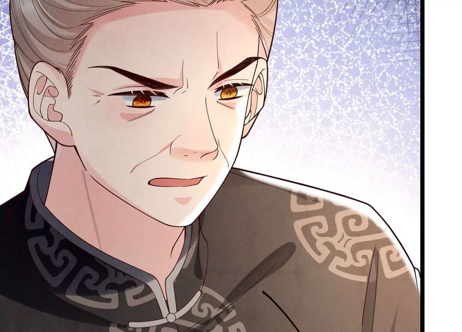 《少帅每天都在吃醋3：少帅是醋精》第12话 威胁 第28页