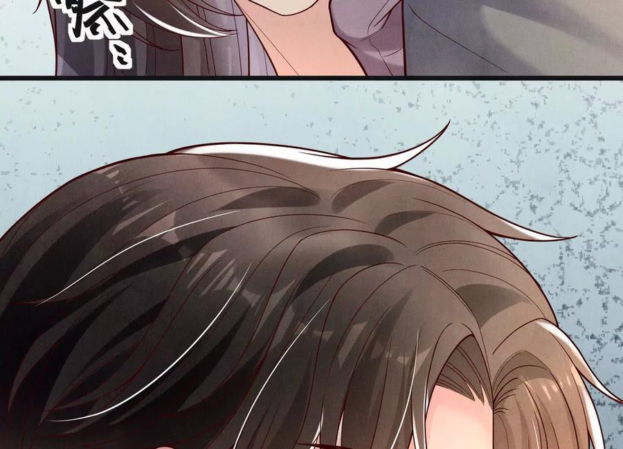 《少帅每天都在吃醋3：少帅是醋精》第12话 威胁 第91页