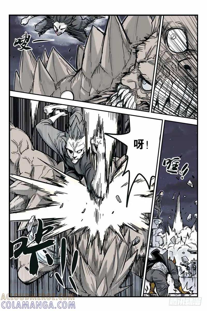 《化身》13.成功了 第3页