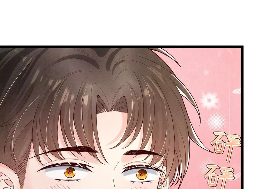 《少帅每天都在吃醋3：少帅是醋精》第15话 等待 第11页