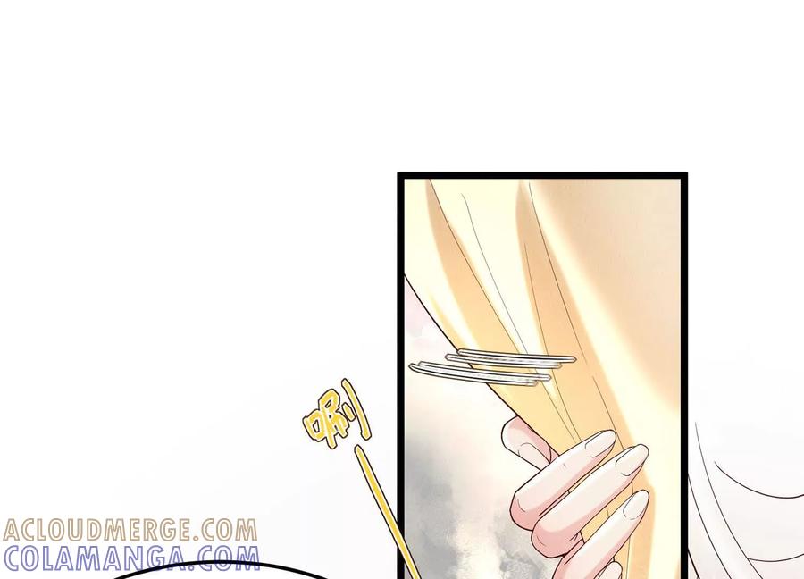 《少帅每天都在吃醋3：少帅是醋精》第15话 等待 第5页