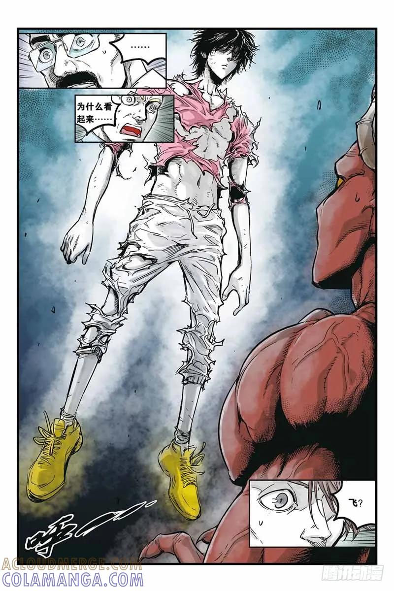 《化身》16.怜悯恶人不是我的正义 第10页
