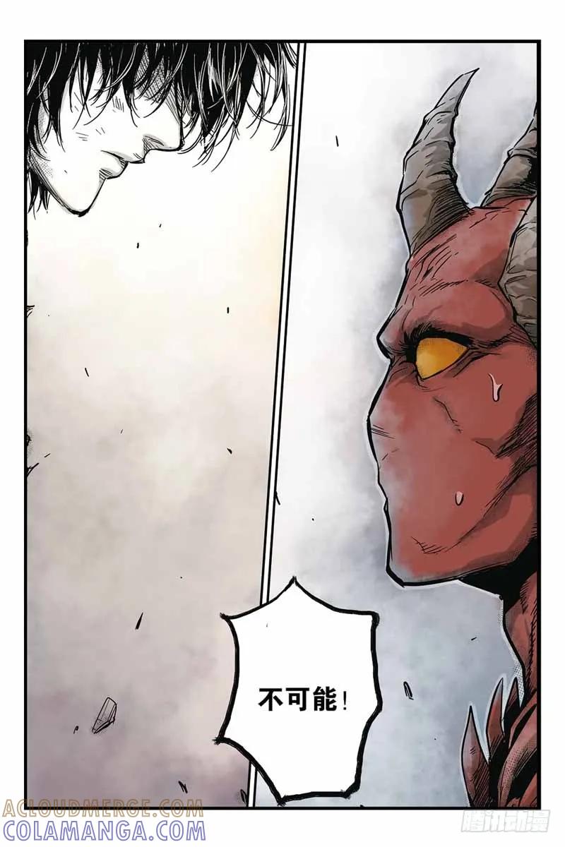 《化身》16.怜悯恶人不是我的正义 第9页