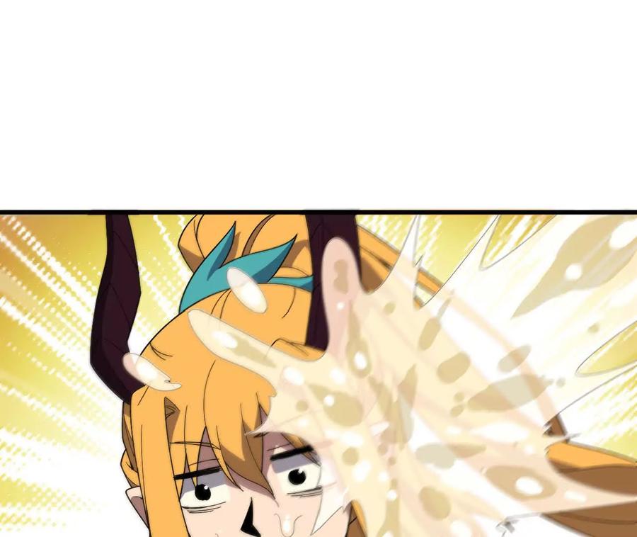 勇者X女魔王 178 享受 第3页