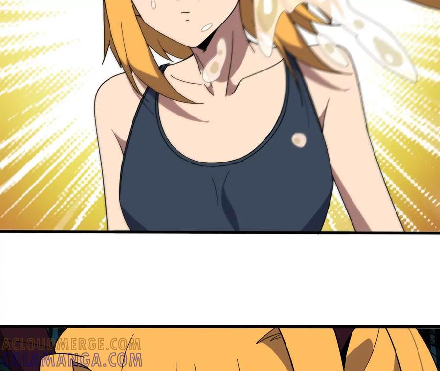 勇者X女魔王 178 享受 第4页