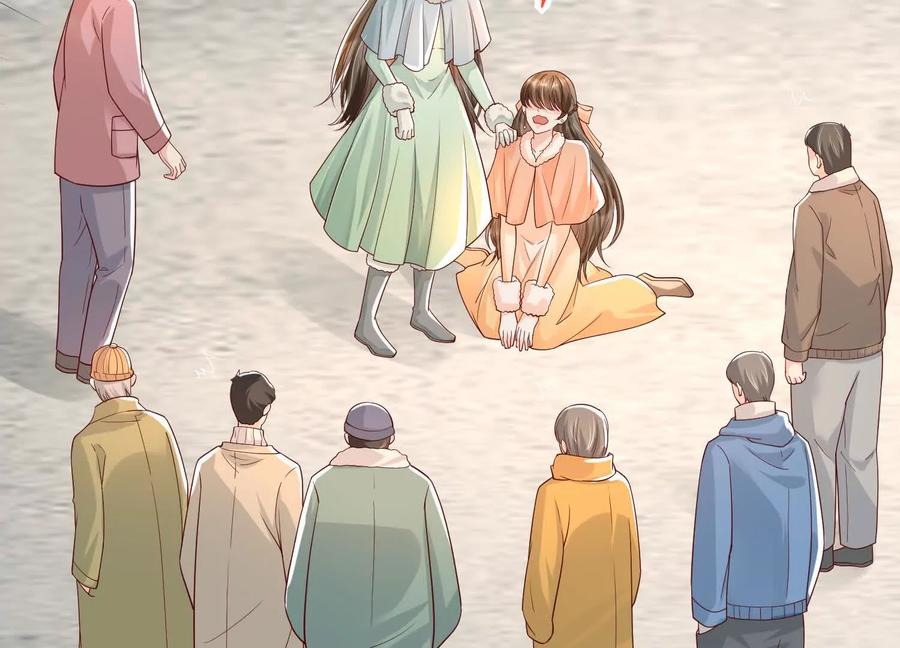 《少帅每天都在吃醋3：少帅是醋精》第2话 接纳 第26页