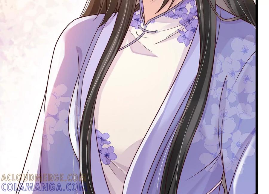 《少帅每天都在吃醋3：少帅是醋精》第2话 接纳 第53页