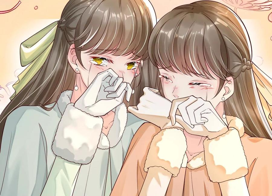 《少帅每天都在吃醋3：少帅是醋精》第2话 接纳 第36页