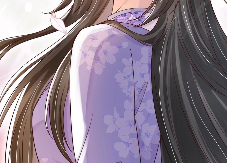 《少帅每天都在吃醋3：少帅是醋精》第2话 接纳 第59页