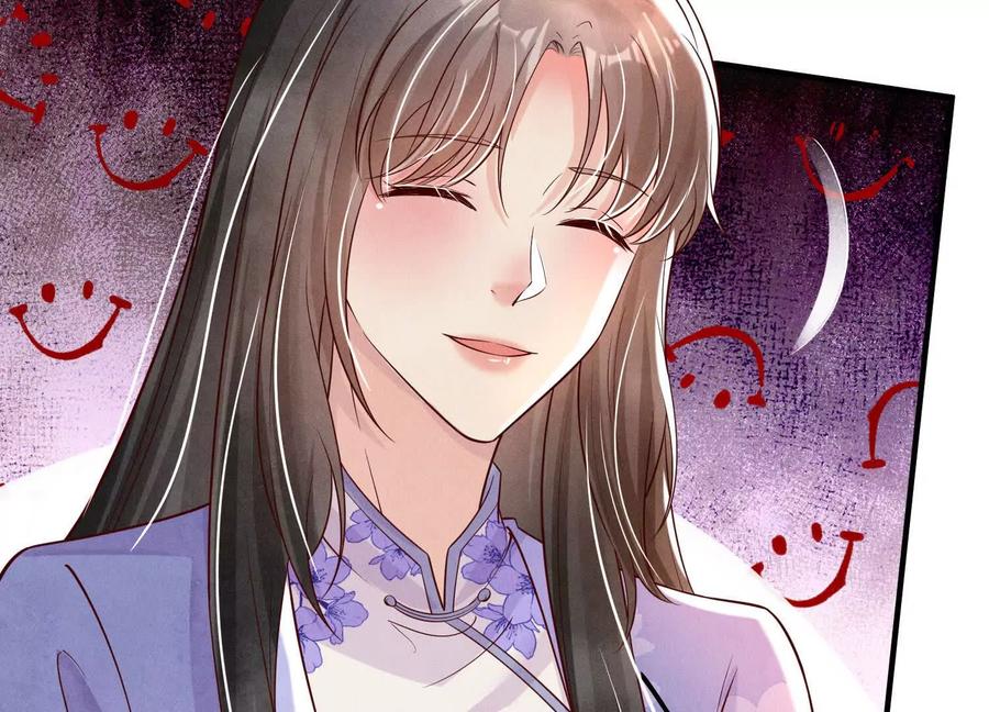 《少帅每天都在吃醋3：少帅是醋精》第2话 接纳 第103页