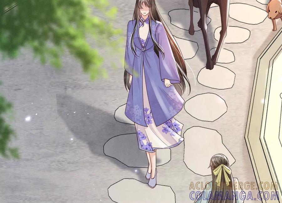 《少帅每天都在吃醋3：少帅是醋精》第2话 接纳 第89页