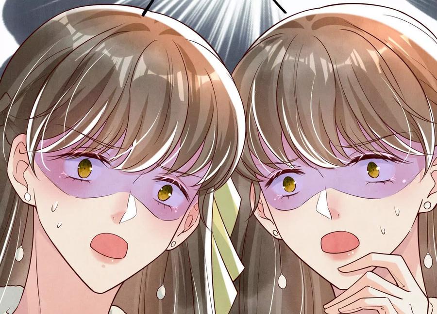 《少帅每天都在吃醋3：少帅是醋精》第2话 接纳 第106页