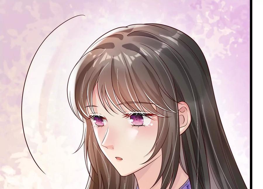 《少帅每天都在吃醋3：少帅是醋精》第2话 接纳 第52页