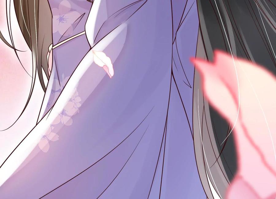 《少帅每天都在吃醋3：少帅是醋精》第2话 接纳 第60页