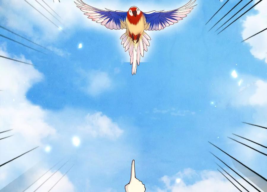 《少帅每天都在吃醋3：少帅是醋精》第2话 接纳 第84页
