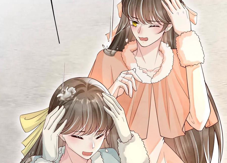 《少帅每天都在吃醋3：少帅是醋精》第2话 接纳 第80页