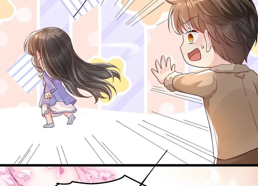 《少帅每天都在吃醋3：少帅是醋精》第2话 接纳 第56页