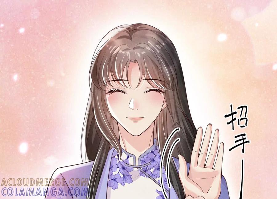 《少帅每天都在吃醋3：少帅是醋精》第2话 接纳 第65页