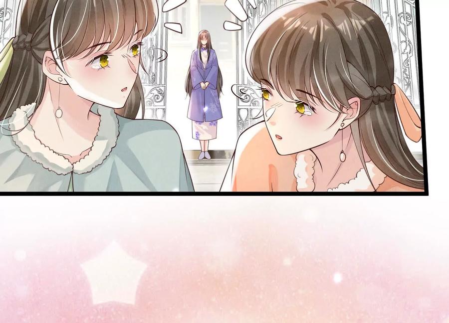 《少帅每天都在吃醋3：少帅是醋精》第2话 接纳 第64页