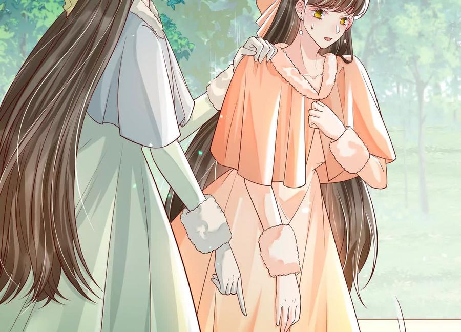 《少帅每天都在吃醋3：少帅是醋精》第2话 接纳 第20页