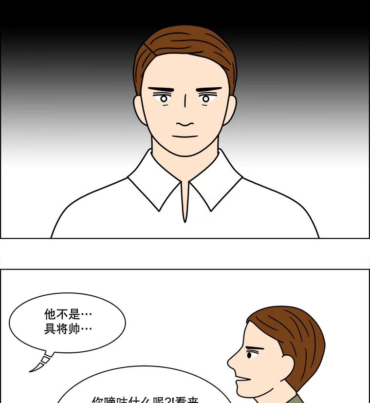 《双甲路边摊》211.面条（18） 第14页