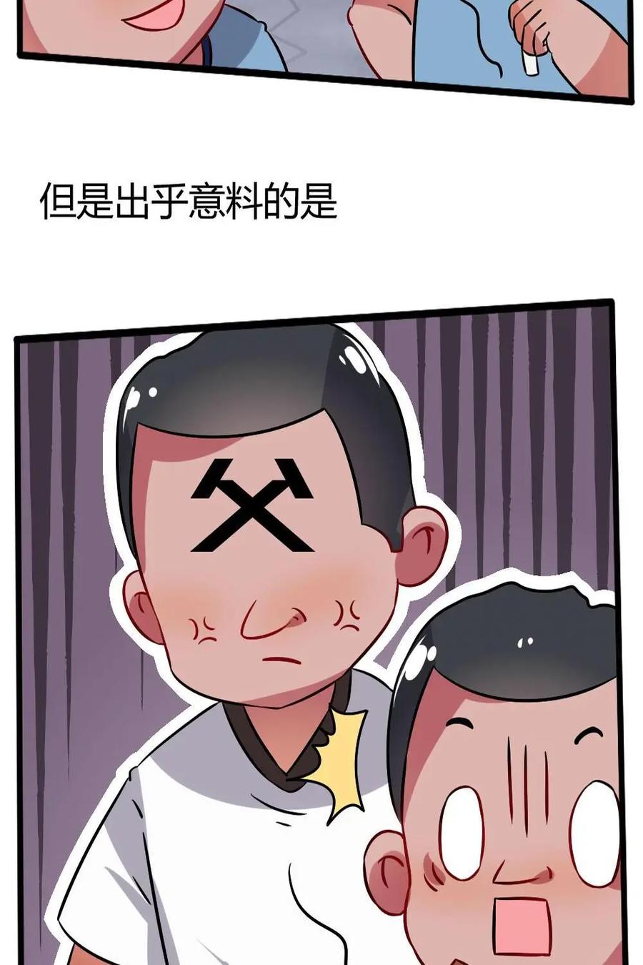 《嘿！疯狂足球》第21话：贝利的成长 第27页