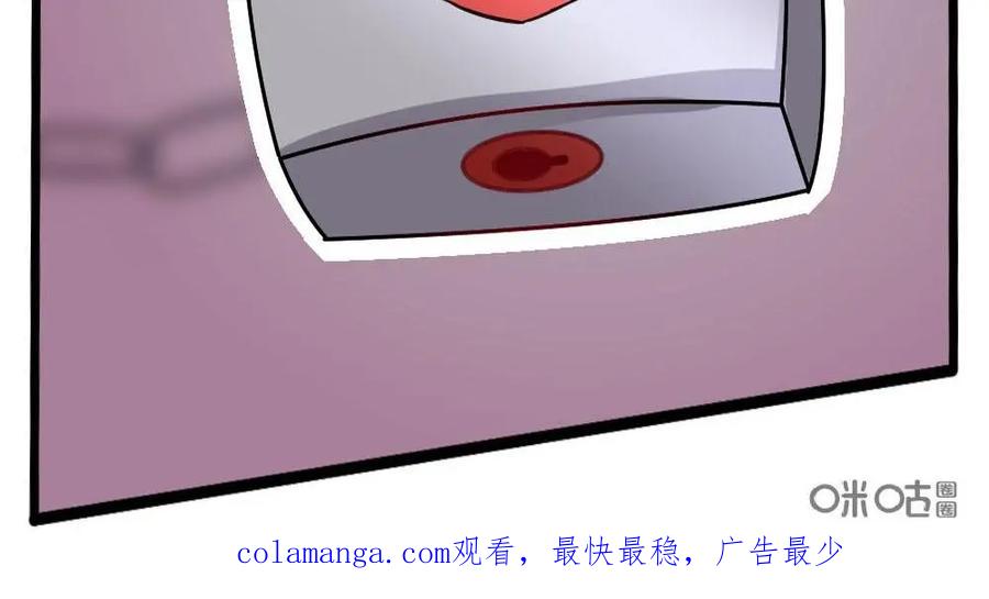 《嘿！疯狂足球》第21话：贝利的成长 第48页