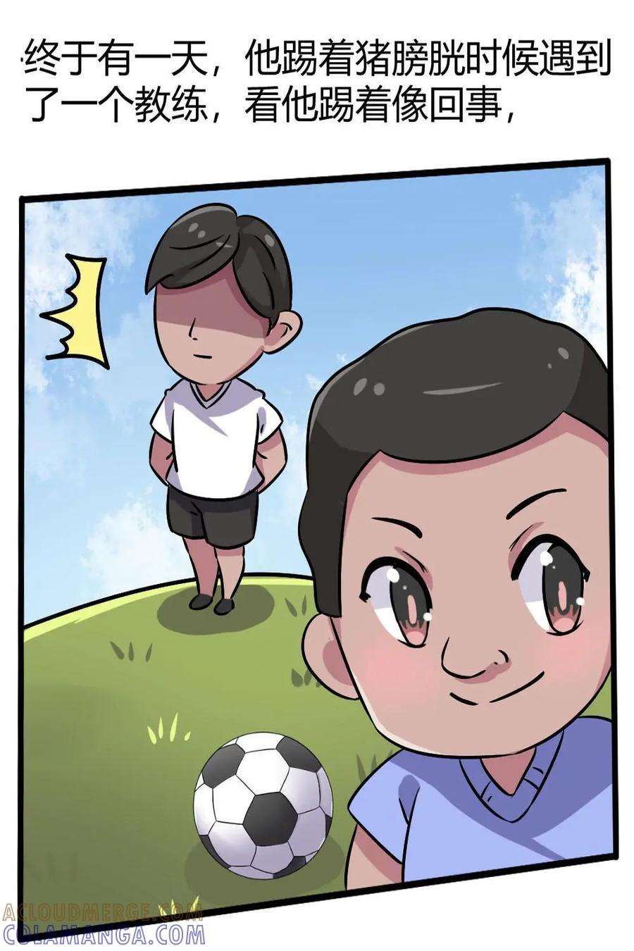 《嘿！疯狂足球》第21话：贝利的成长 第7页