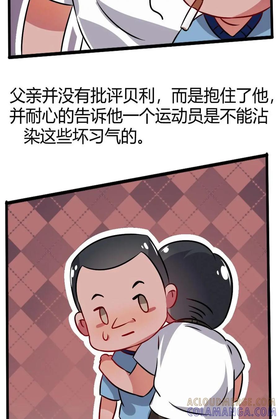 《嘿！疯狂足球》第21话：贝利的成长 第28页