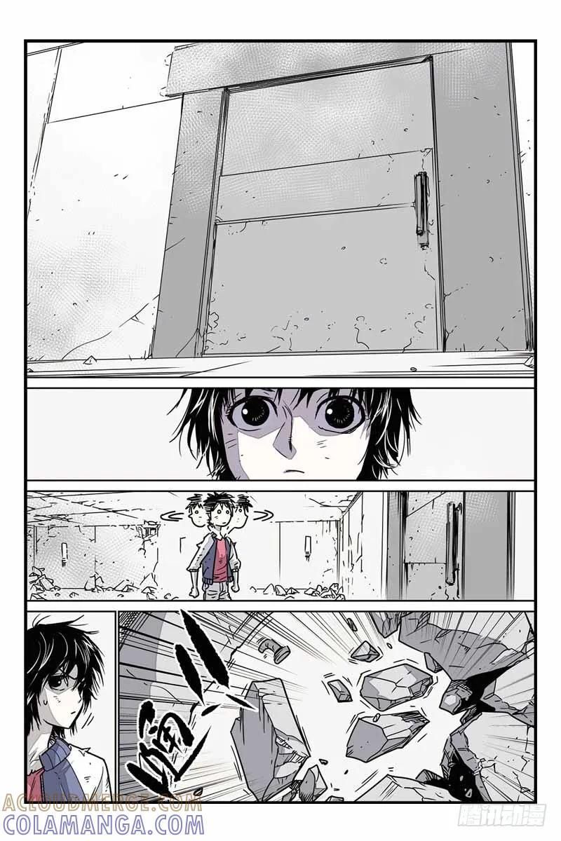 《化身》24被关起来的女孩 第11页