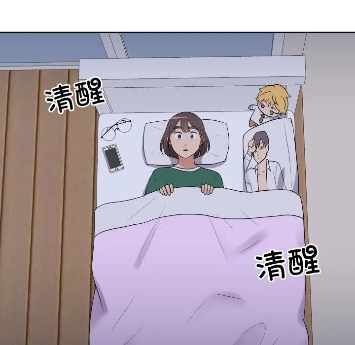 青鹤洞计划 30 第35页