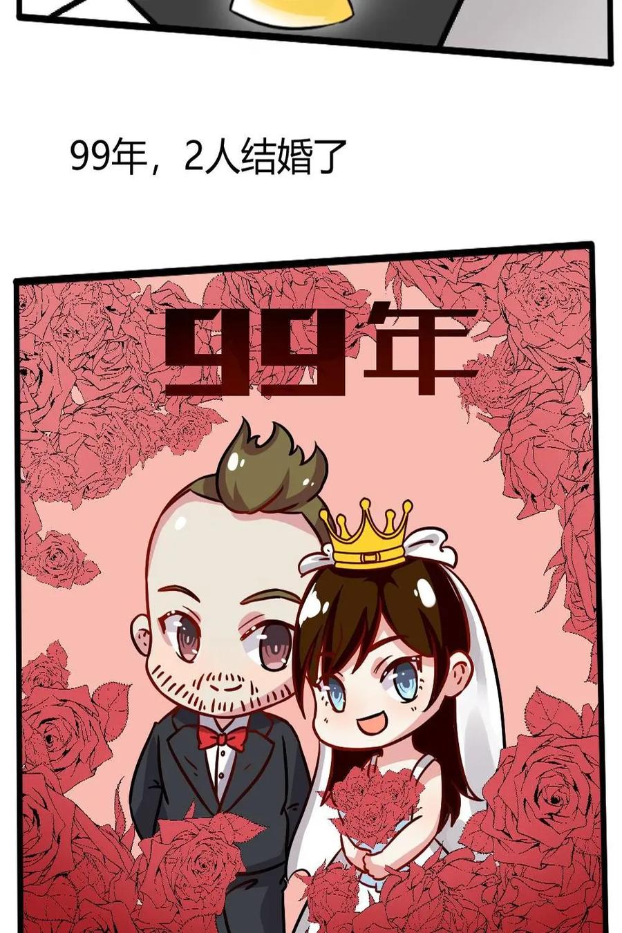 《嘿！疯狂足球》第25话：贝克汉姆 第33页