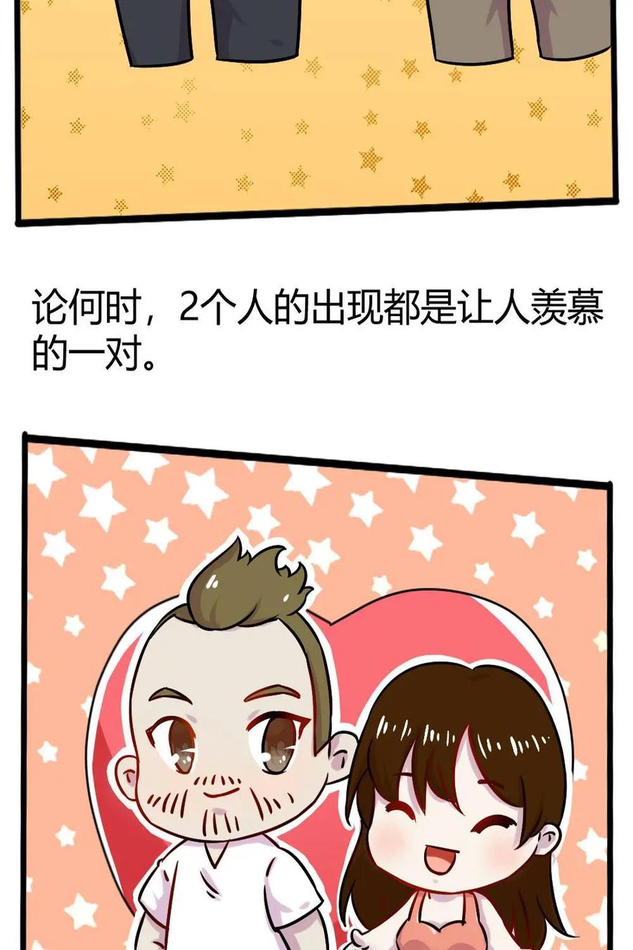 《嘿！疯狂足球》第25话：贝克汉姆 第41页