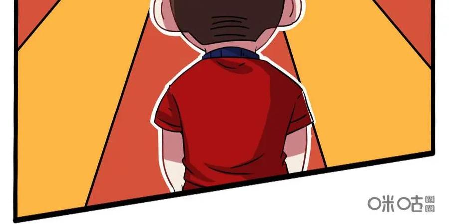 《嘿！疯狂足球》第27话：c罗 第36页